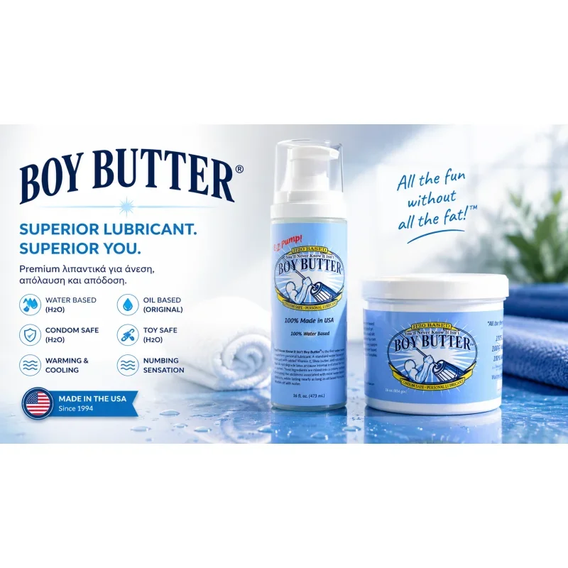 Boy Butter Λιπαντικά: Κρεμώδης Υφή, Άνεση και Μεγάλη Διάρκεια