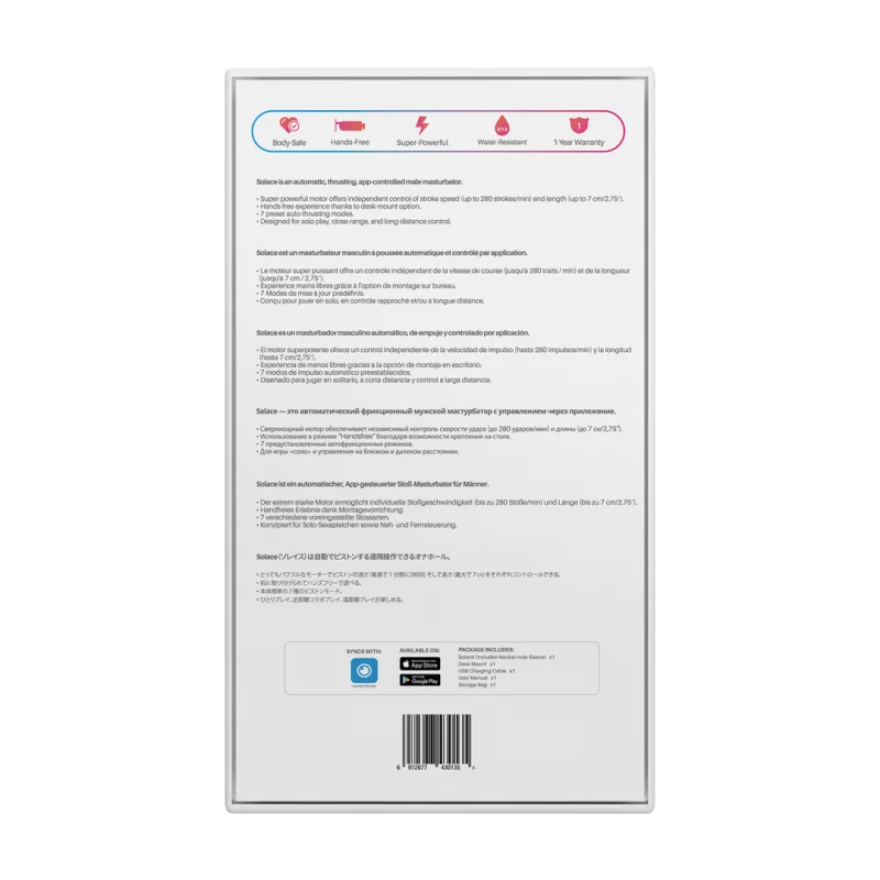 Solace - App-controlled Automatic Thrusting Male Masturbator product.details.thumbnail 2