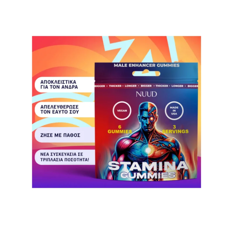 Βρώσιμα Φυτικά Ζελεδάκια για Άνδρες - 1 τμχ - Nuud Μάρκα - Ερεθισμός & Διέγερση